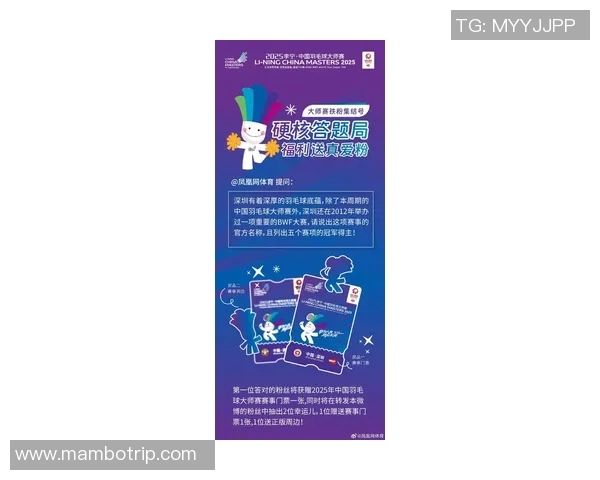 深圳羽毛球队力压群雄创历史新高力量排名引发广泛关注与热议