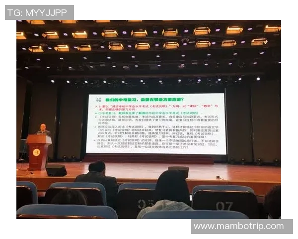 广州排球队的耐力训练与比赛表现的深度探讨与分析