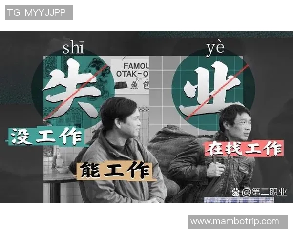 当足球明星纷纷失业的背后是什么原因导致的行业变革与挑战