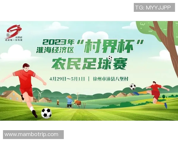 沛县足球明星的崛起与成就揭秘你知道是谁吗