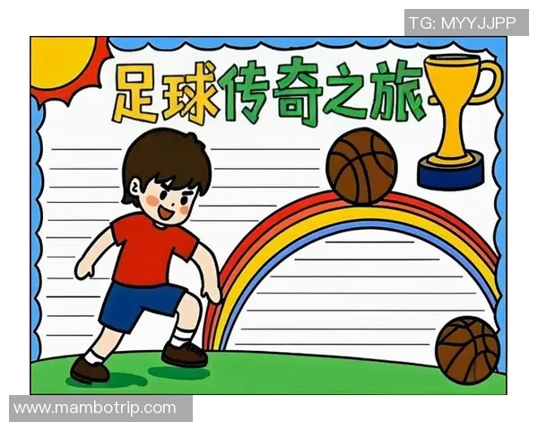 未曾登场却闪耀光芒的足球明星们的传奇故事 未曾登场却闪耀光芒的足球明星们的传奇故事