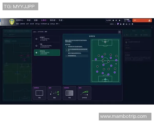 深入分析西安足球队防反战术的优势与挑战
