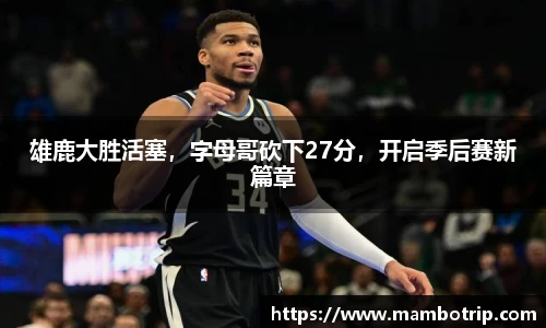 lehu乐虎国际平台