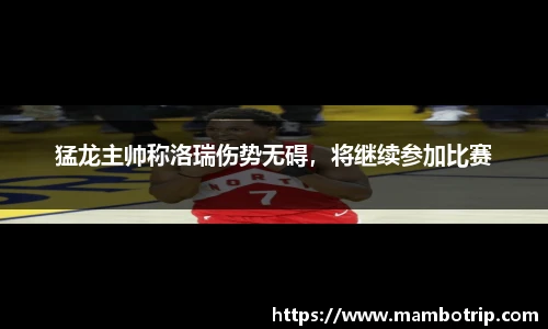 lehu乐虎国际官网