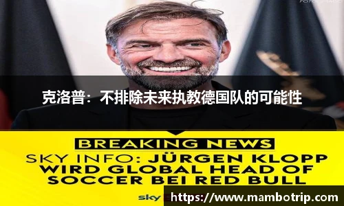 lehu乐虎国际官方网站