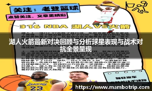 lehu乐虎国际官网