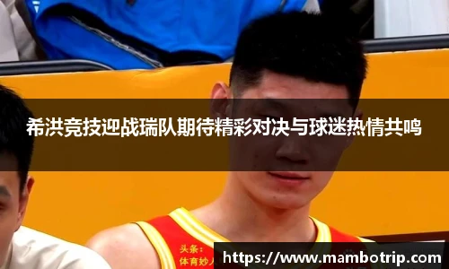 lehu乐虎国际官网