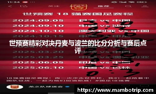 lehu乐虎国际官网