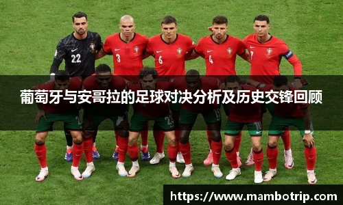 lehu乐虎国际官方网站
